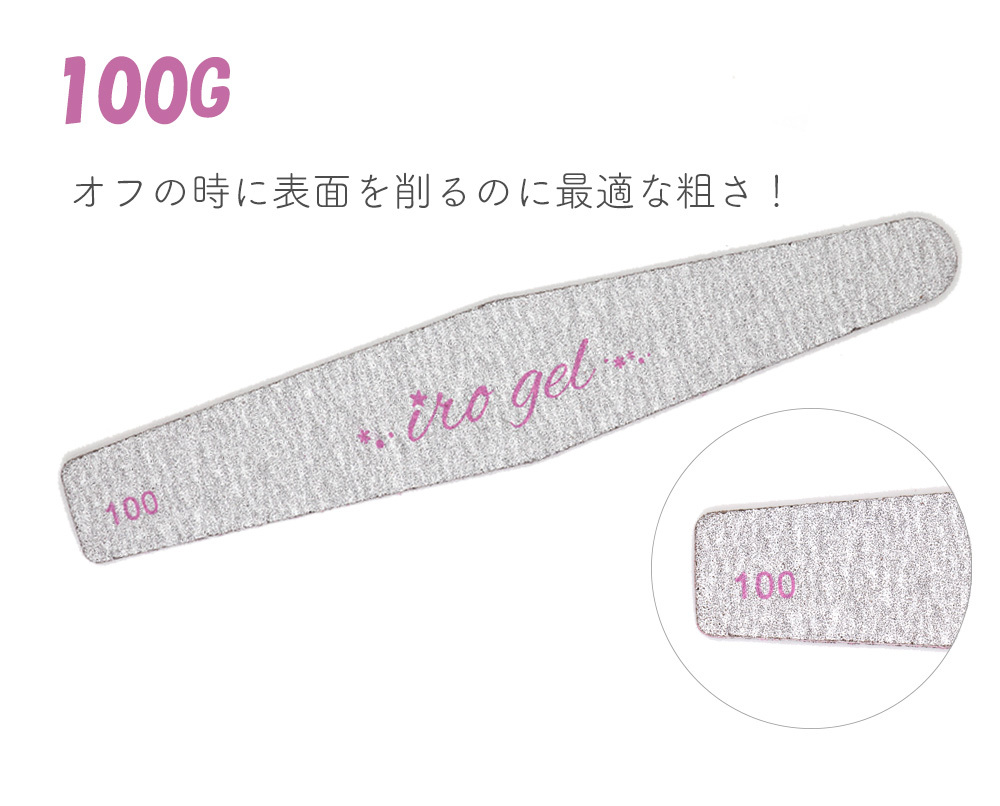 ロゴ入りで可愛い! ネイルツール ファイル オフネイルツール ゼブラファイル 100G ジェルネイル ネイル用品 拍卖
