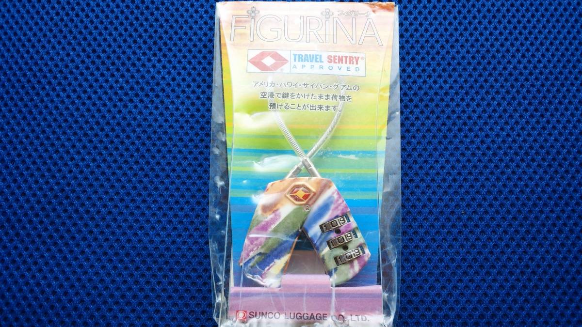 FIGURINA・フィグリーナ かばん鍵・ワイヤー鍵 アメリカ・ハワイ・グアムの空港で鍵をかけたまま荷物を預ける事ができます新品未使用品拍卖