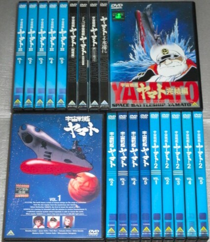 【即決DVD】宇宙戦艦ヤマト 1期&2期&3期&劇場版 全20巻セット 松本零士 西崎義展 富山敬 麻上洋子 伊武雅刀拍卖