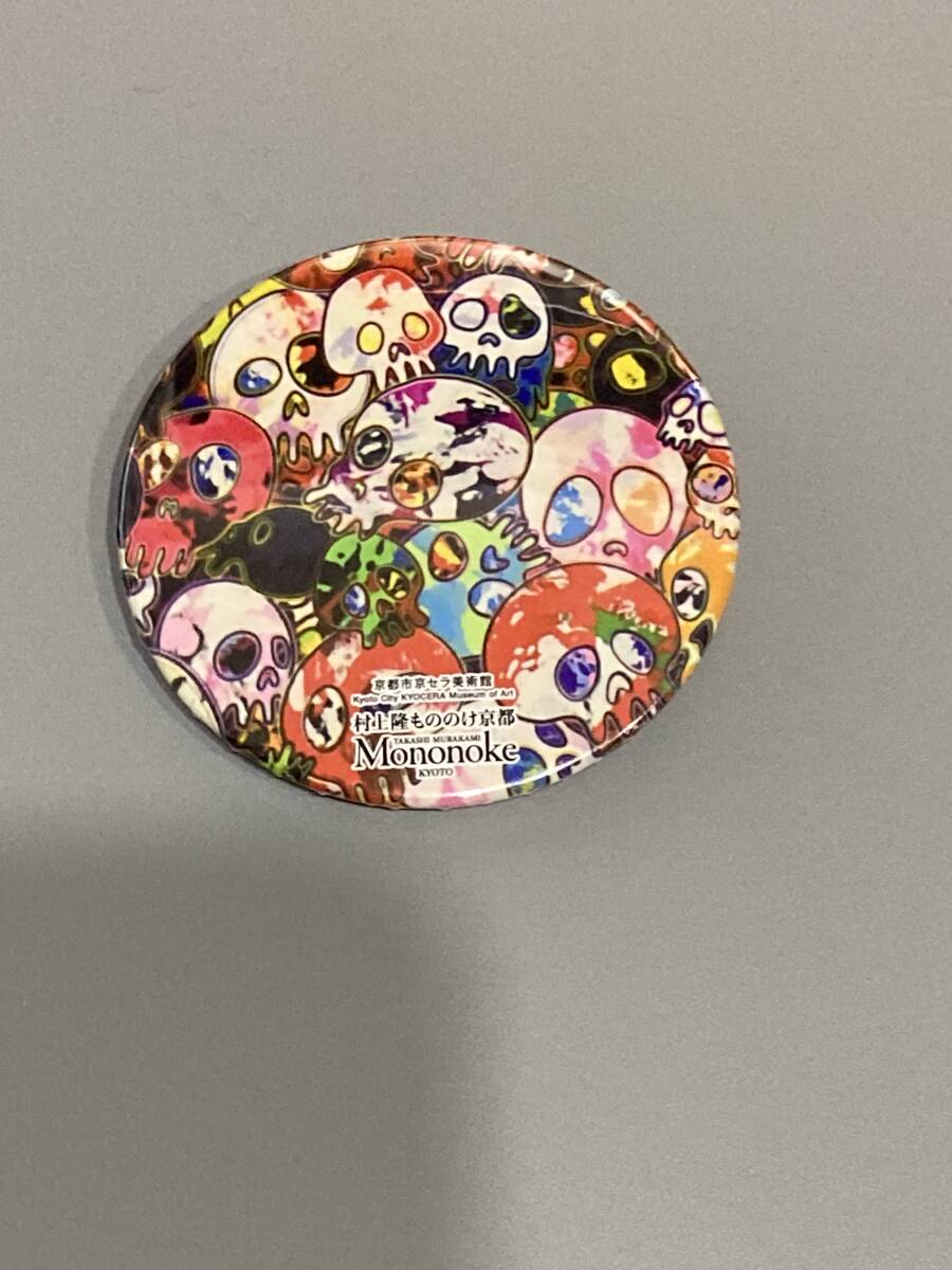 【美品】村上隆 もののけ京都 会場限定 缶バッジ takashi murakami 1種 ドクロ拍卖