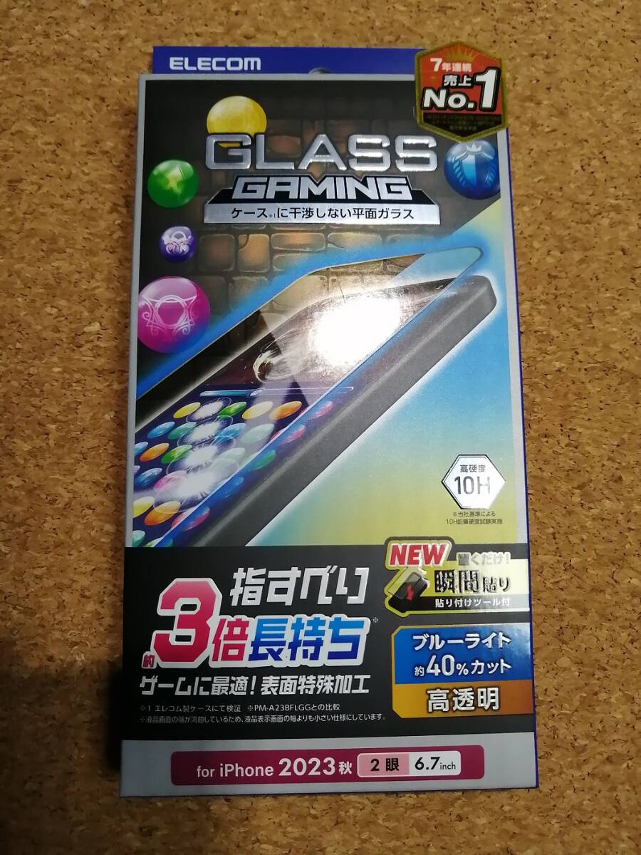 エレコム iPhone 15 Plus ガラスフィルム ゲーミング 高透明 ブルーライトカット PM-A23BFLGGEBL 4549550288989 拍卖