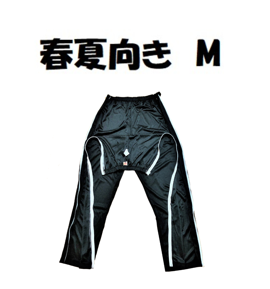 新品●送料無料●介護ズボン 両脇全開ファスナー腰開きパンツ春夏用 サイドファスナー 黒 XXL拍卖
