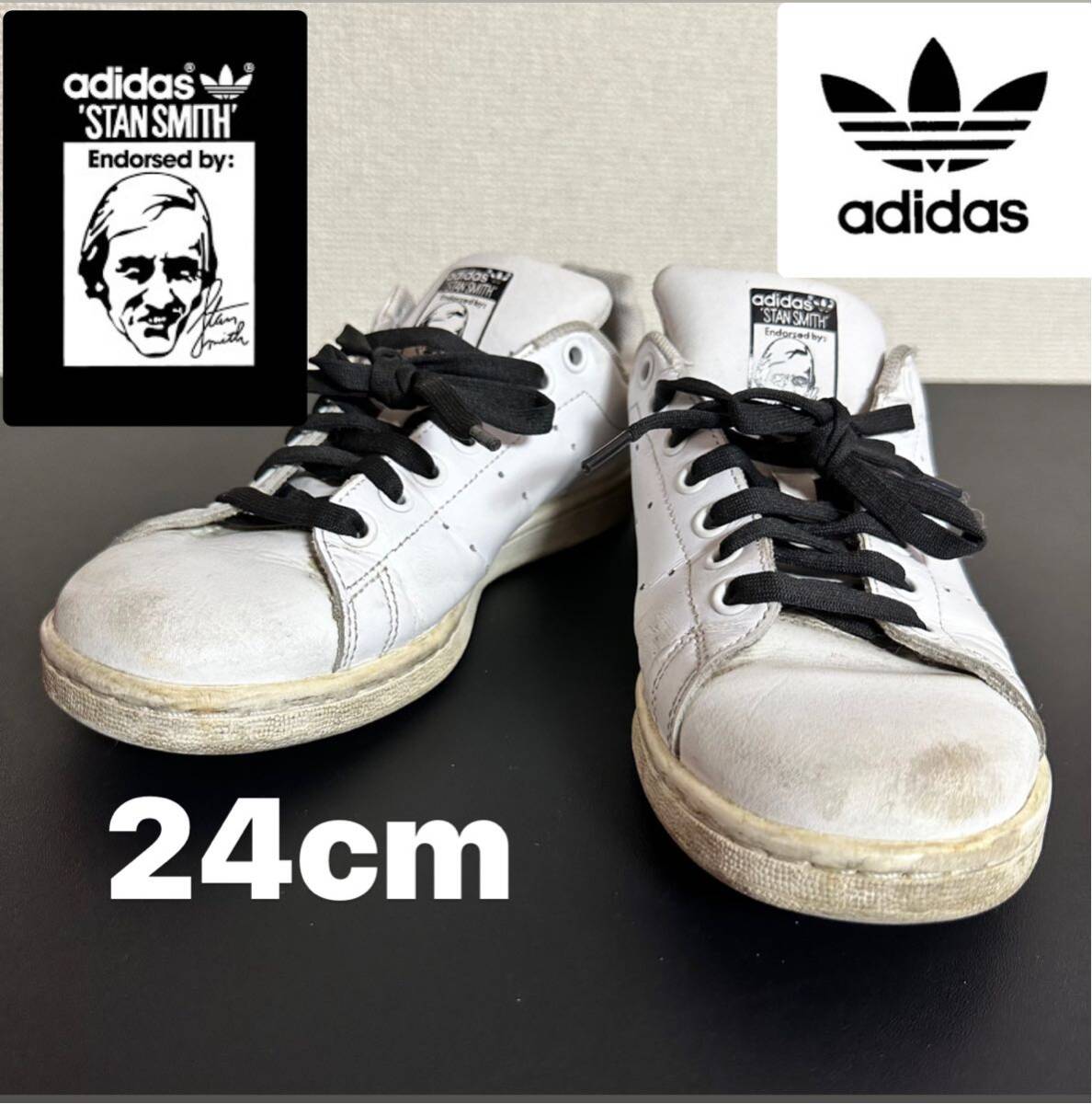 【アディダス】スタンスミス APC 011001 オーロラ 24cm拍卖
