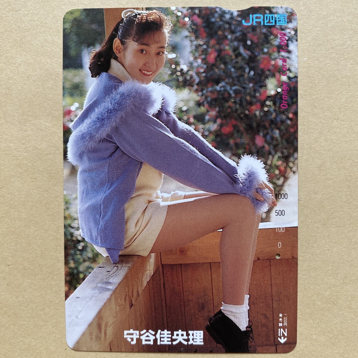 【使用済】 オレンジカード JR四国 守谷佳央理拍卖