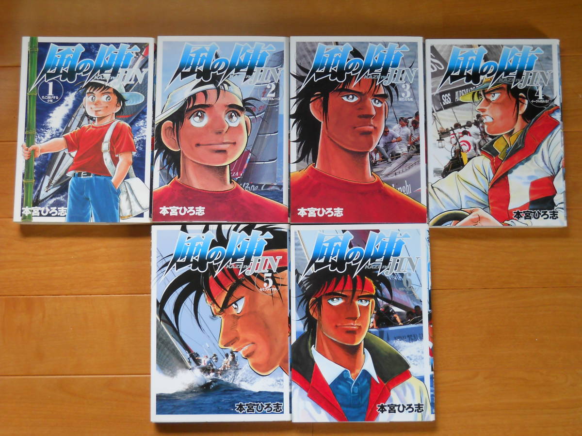本宮ひろ志  風の陣 全6巻(初版)  ワイド版拍卖