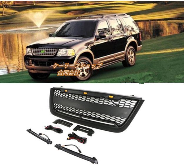 新入荷★FORDロゴ付き フォード エクスペディション U222 2003-2006年 LED付き フロントグリル フロントガーニッシュ 外装カスタム拍卖