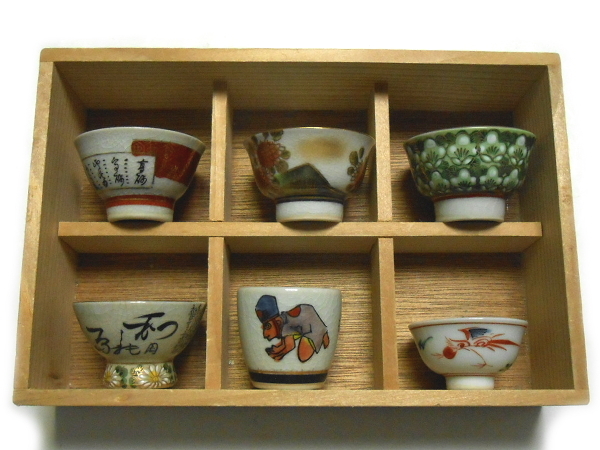 九谷焼★陶秀 邦泉 東仙 仙守等 盃 花詰文様 猿文様 花・山水文様等 6種拍卖