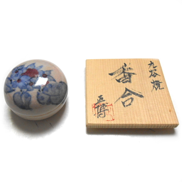 九谷焼★伊豆蔵 正博作 香合 紫陽花文様☆箱付拍卖