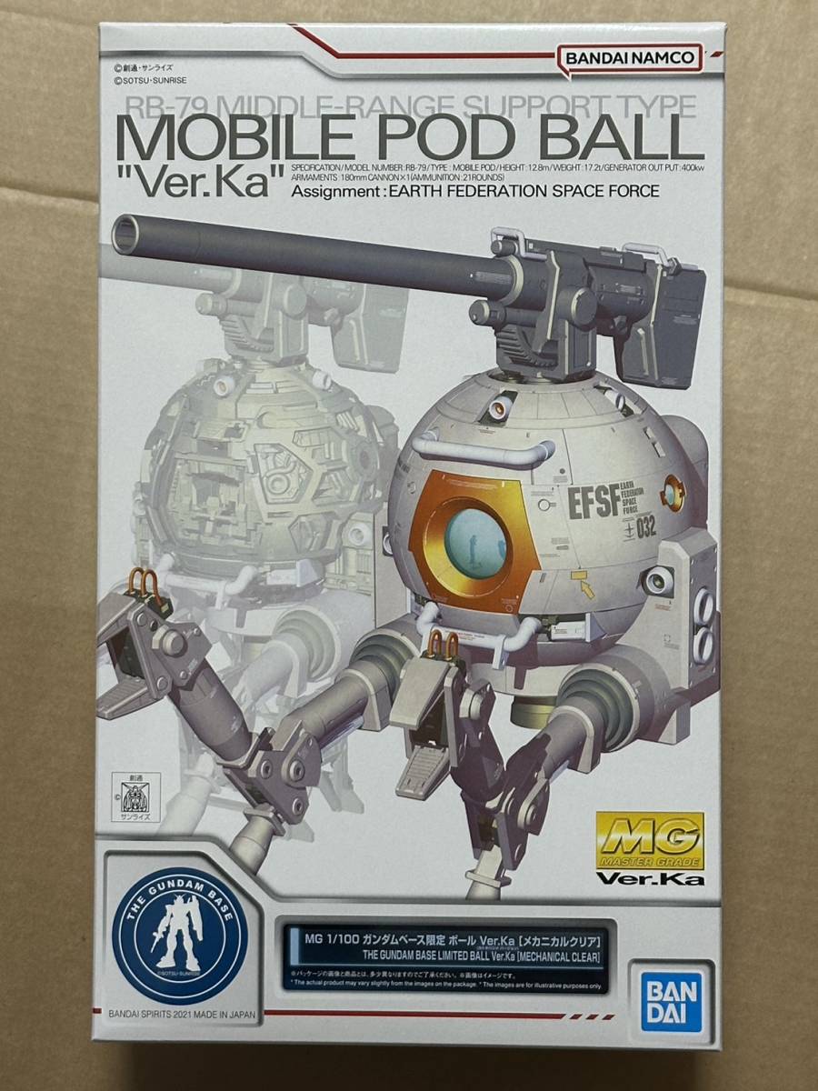 MG 1/100 ボール Ver.Ka メカニカルクリア 新品未開封品 ガンダムベース限定 機動戦士ガンダム ガンプラ バンダイスピリッツ カトキ 再販品拍卖