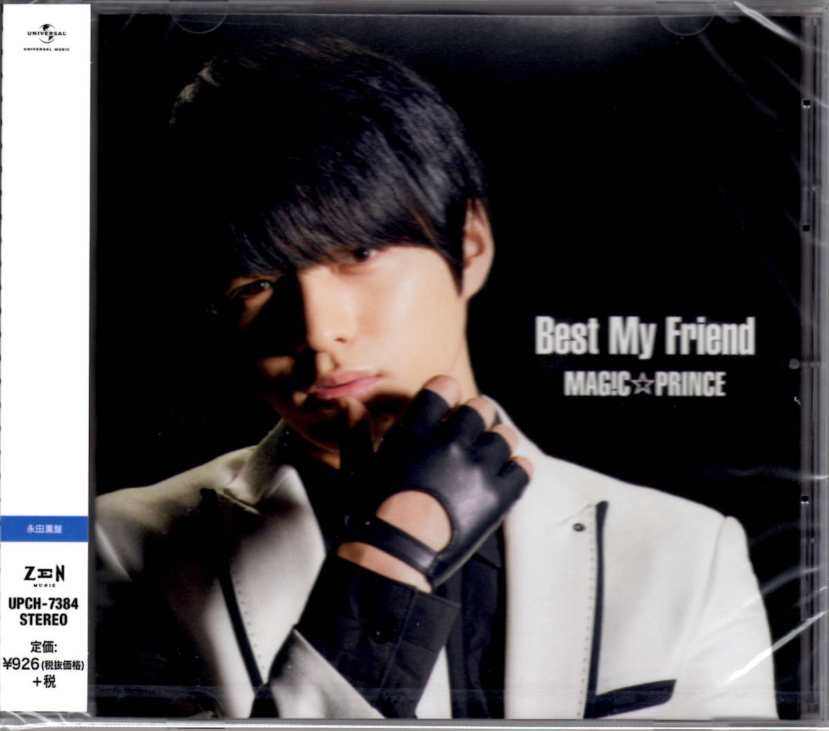 【新品CD】MAG!C☆PRINCE(マジックプリンス)「Best My Friend」(初回生産限定・永田薫盤)拍卖