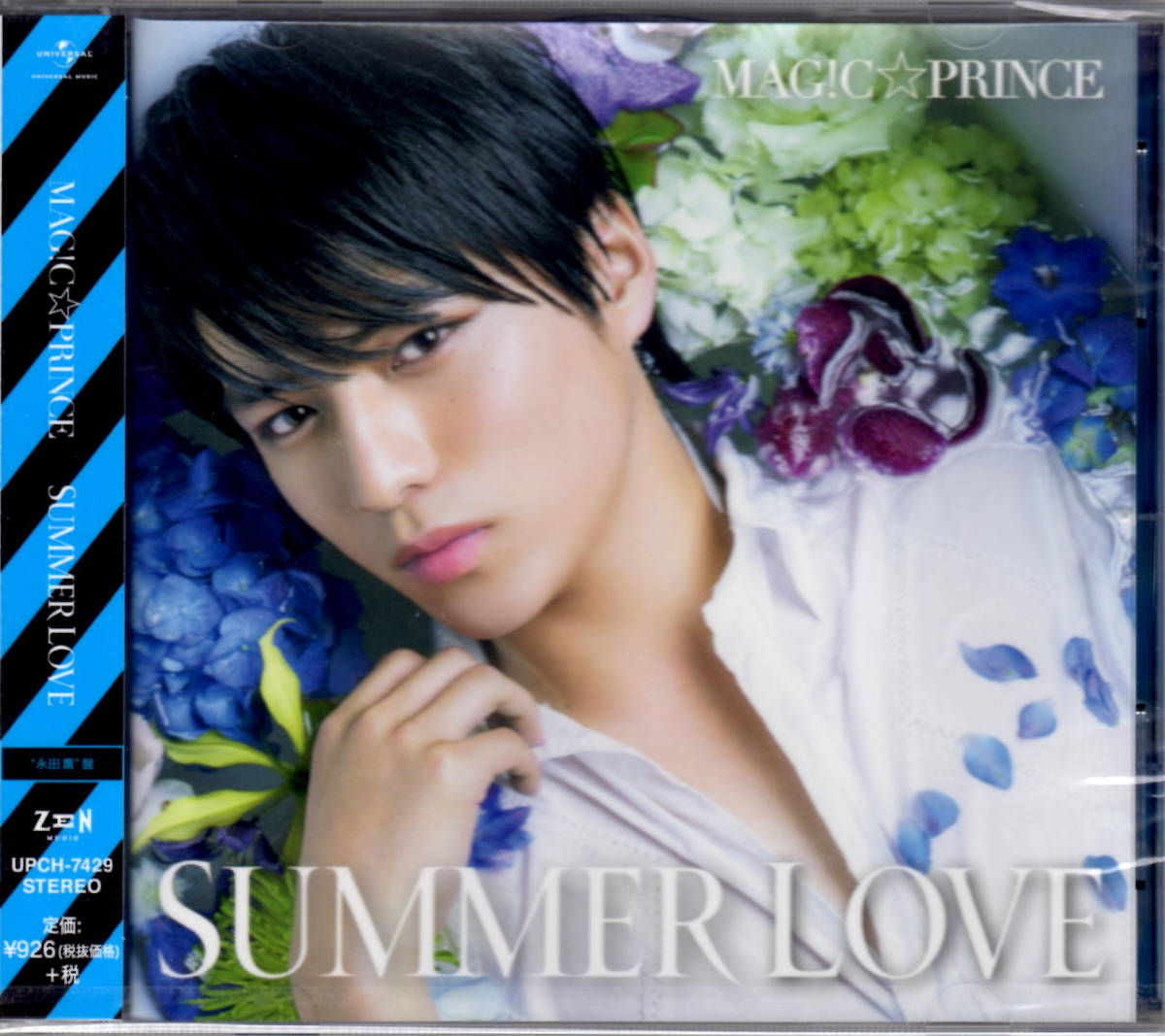【新品CD】MAG!C☆PRINCE(マジックプリンス)「SUMMER LOVE」(初回生産限定・永田薫盤)拍卖
