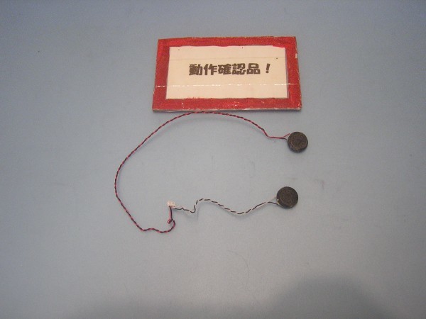 富士通LIFEBOOK E752/F 等用 スピーカー拍卖