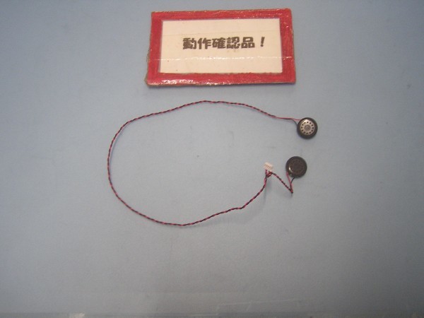 富士通LIFEBOOK U772/E 等用 スピーカー %拍卖