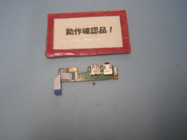 富士通LIFEBOOK U772/E 等用 左USB等基盤 #拍卖