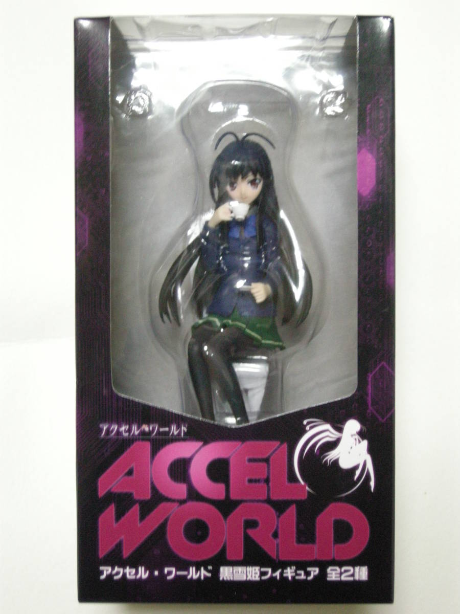 未開封 フリュー アクセルワールド 黒雪姫拍卖