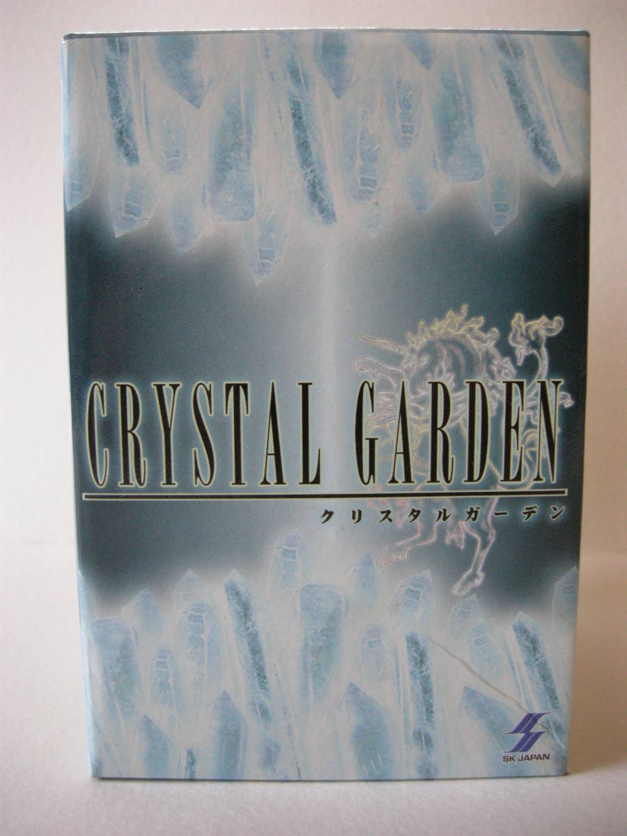 クリスタル製作キット クリスタルガーデン ピンク拍卖