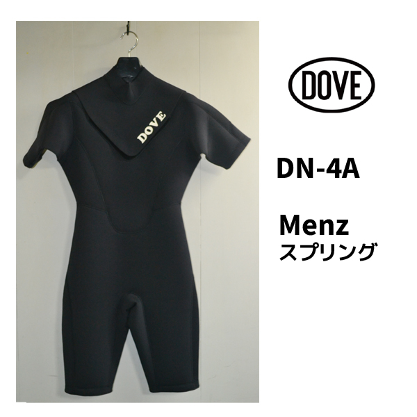 送料無料!20%OFF【 DOVE ダブウェットスーツ 】 Mens スプリング DN-4A メンズ ノンジップ 3×2mm 新品 正規販売店 拍卖
