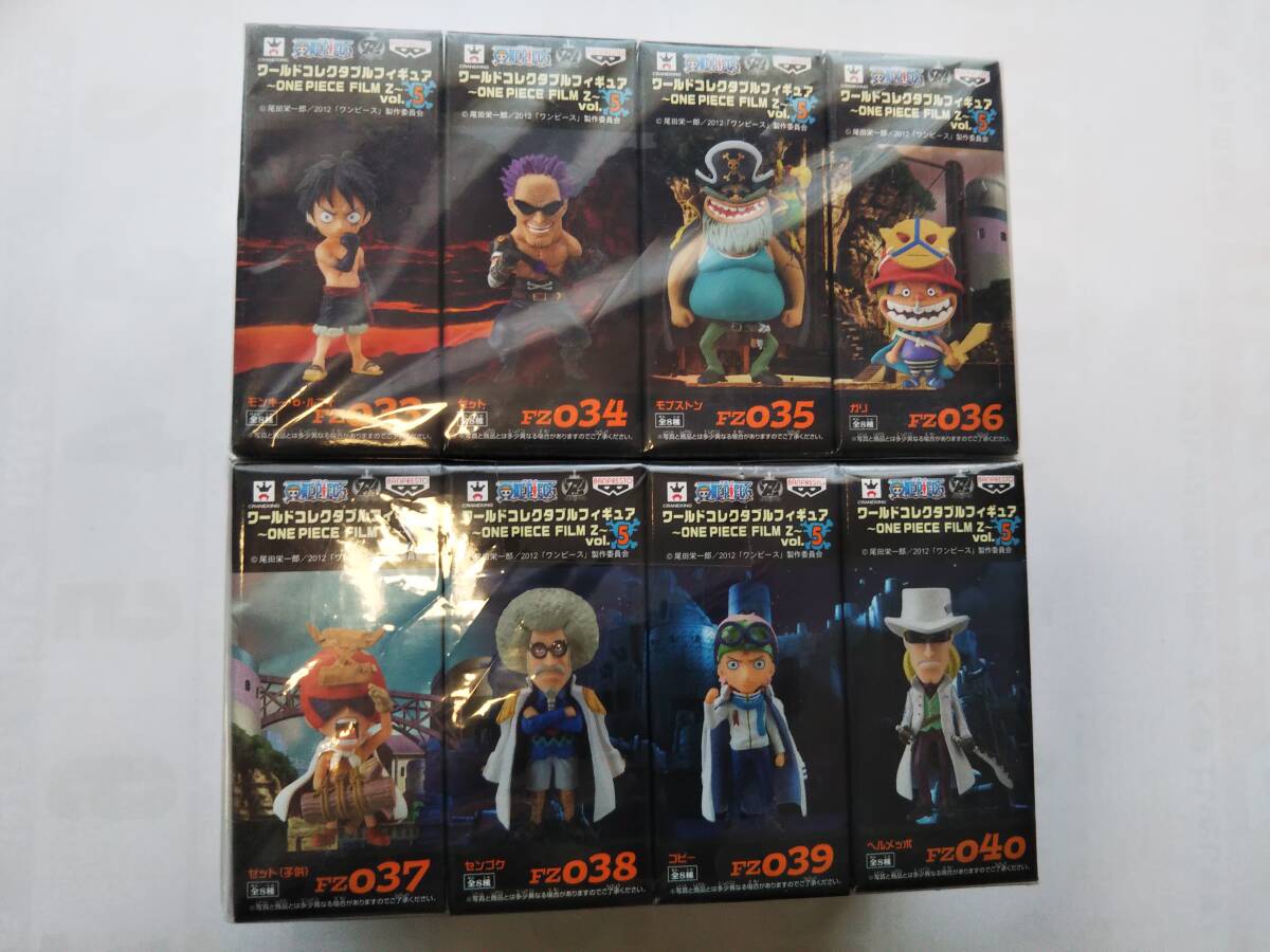 ワーコレ ワンピース ワールドコレクタブル フィギュア FILM Z vol.5 新品未開封 正規品 超美品 残り1セット拍卖