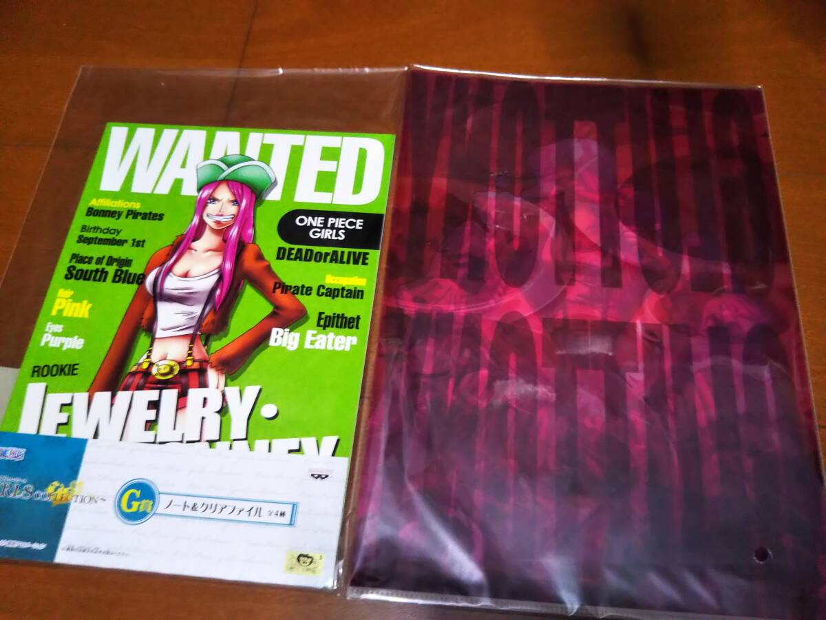 ONE PIECE 一番くじ ボニー GIRLS COLLECTION G賞 ノート&クリアファイル 新品未開封 拍卖