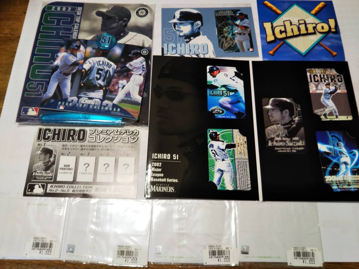 イチロー テレカ セット 新品未使用未開封 美品拍卖
