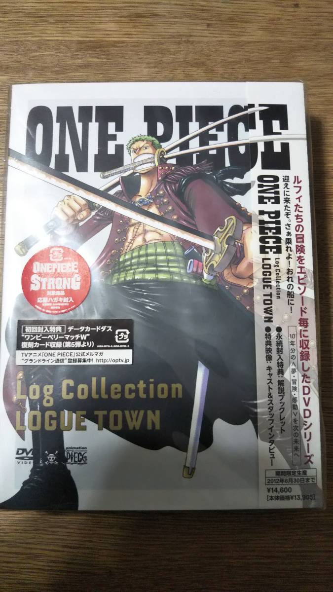 ワンピース★Log Collection★ローグタウン★新品未開封拍卖