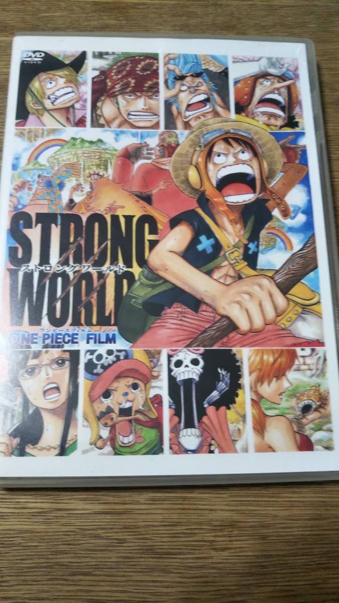 ワンピース★ストロングワールド★DVD拍卖