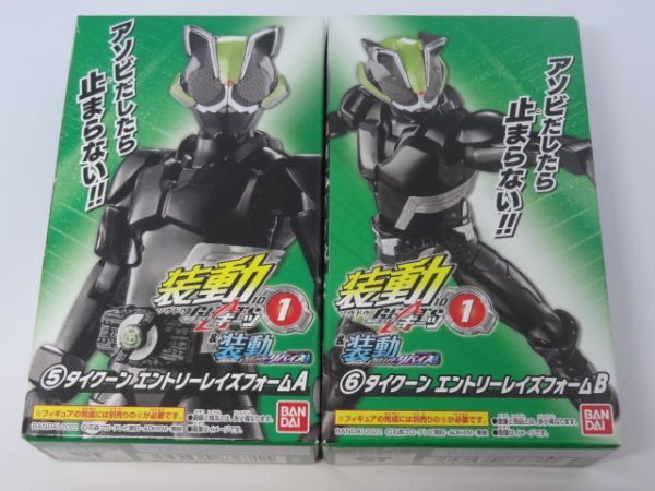 ★新品★装動 仮面ライダーギーツ ID1 「⑤タイクーン エントリーレイズフォーム A」+「⑥タイクーン エントリーレイズフォーム B」 SO-DO拍卖