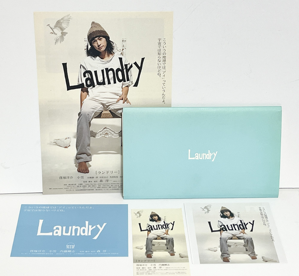 ★(12) Laundry ランドリー(2001年)チラシ・パンフレット・半券 森淳一/窪塚洋介/小雪拍卖