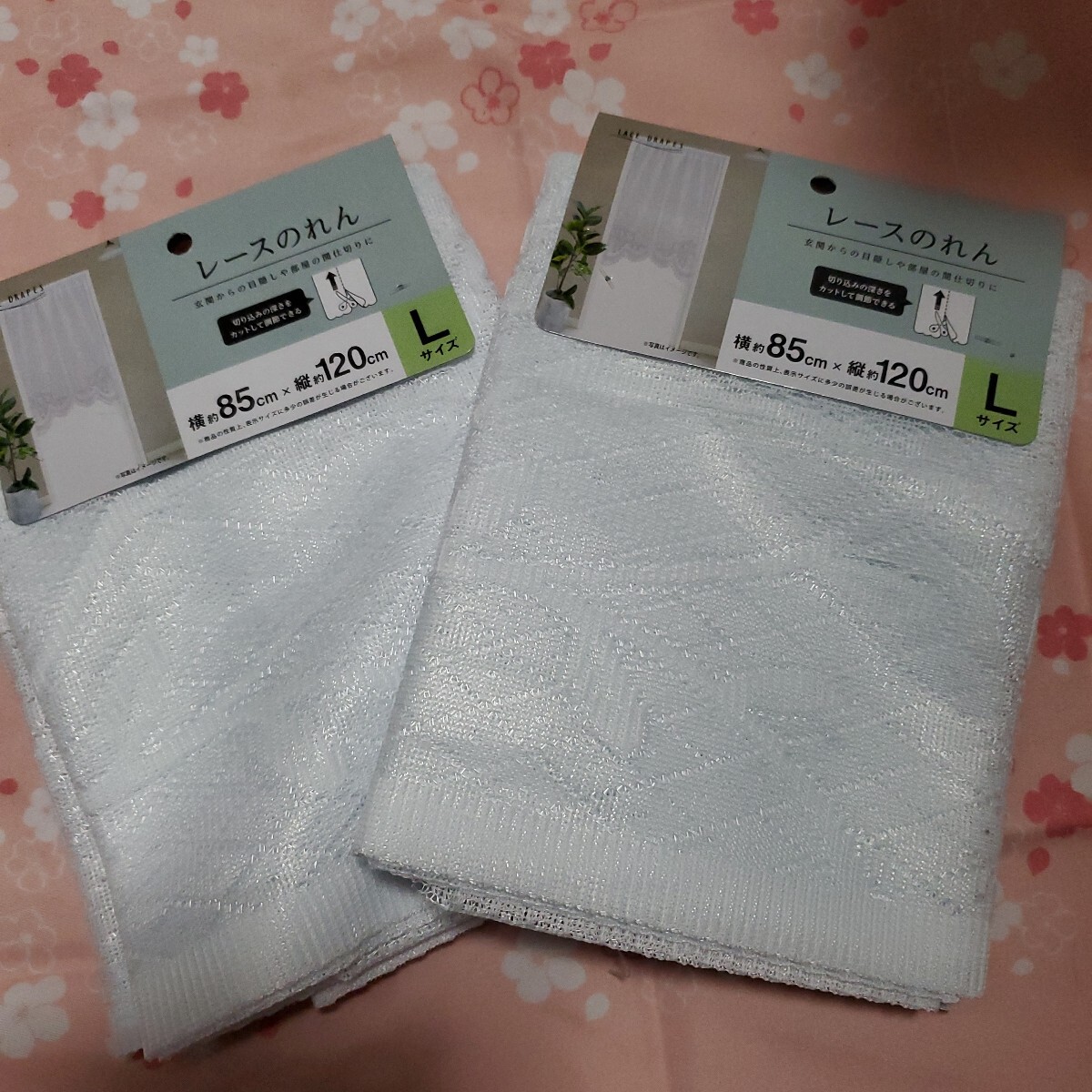 レースのれんL/2枚拍卖