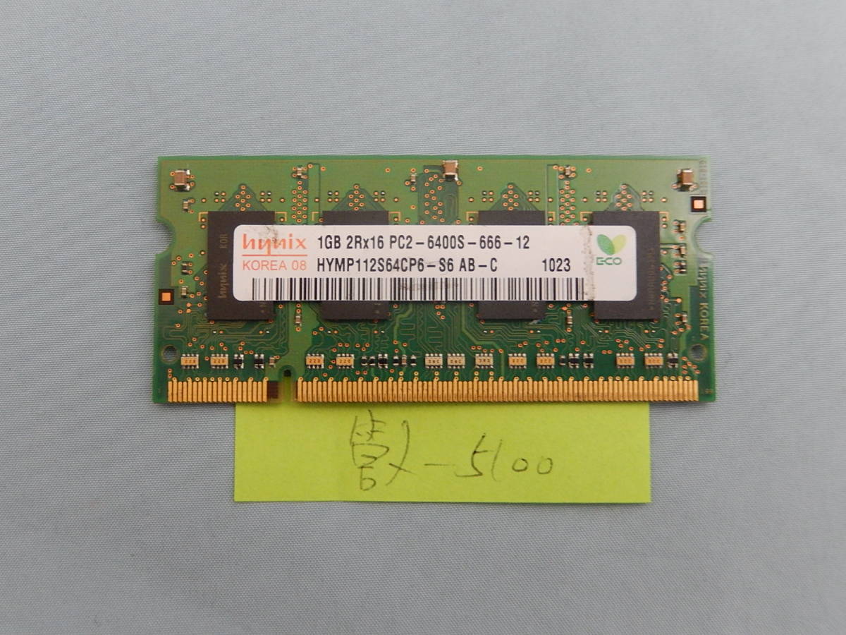 中古メモリ hynix DDR2 PC2-6400S 1GB 管メ-5100拍卖
