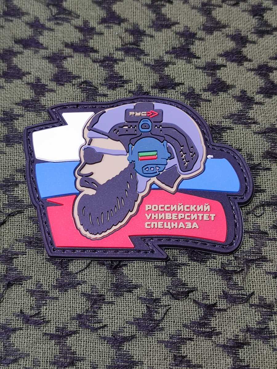 ロシア 1 PVC ワッペン ベルクロ サバゲー 拍卖