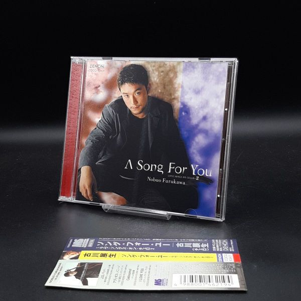 SA10【直筆サイン・帯付き】古川展生/ソング・フォー・ユー ~ラブ・ソングス・オン・チェロ2拍卖