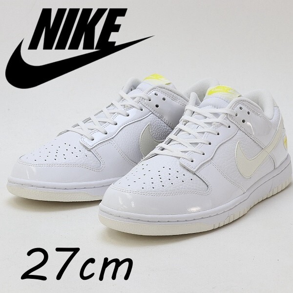 新品◆NIKE ナイキ W DUNK LOW ダンク ロー スニーカー シューズ 白 ホワイト×イエロー 27cm拍卖