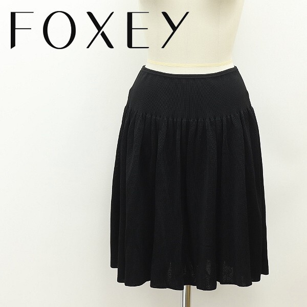 ◆FOXEY BOUTIQUE フォクシー ニット ギャザー フレア スカート 黒 ブラック 38拍卖