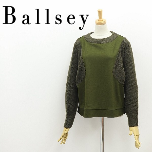 美品◆BALLSEY ボールジー トゥモローランド ウール×ニット 異素材 切替 トップス モスグリーン S拍卖