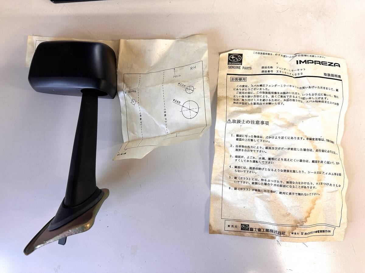 Q8040 GC8 インプレッサ 純正 フェンダーミラー 右 新品未使用拍卖