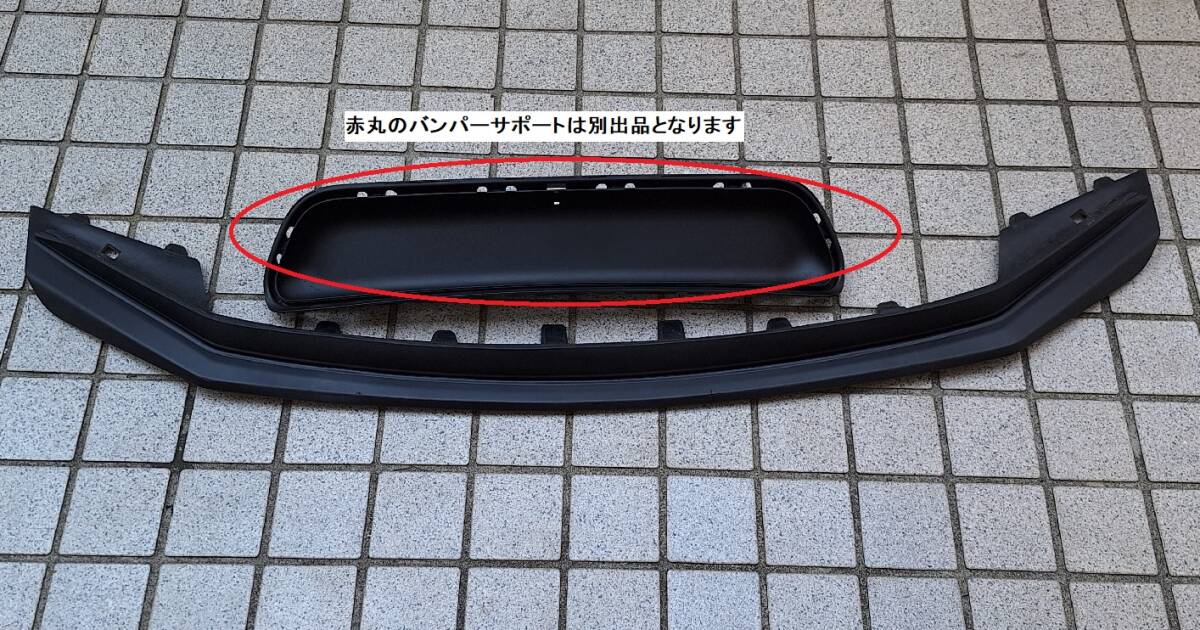 ポルシェ 991 前期 フロント バンパー アンダースポイラー 美品 格安 最終値下げ!拍卖