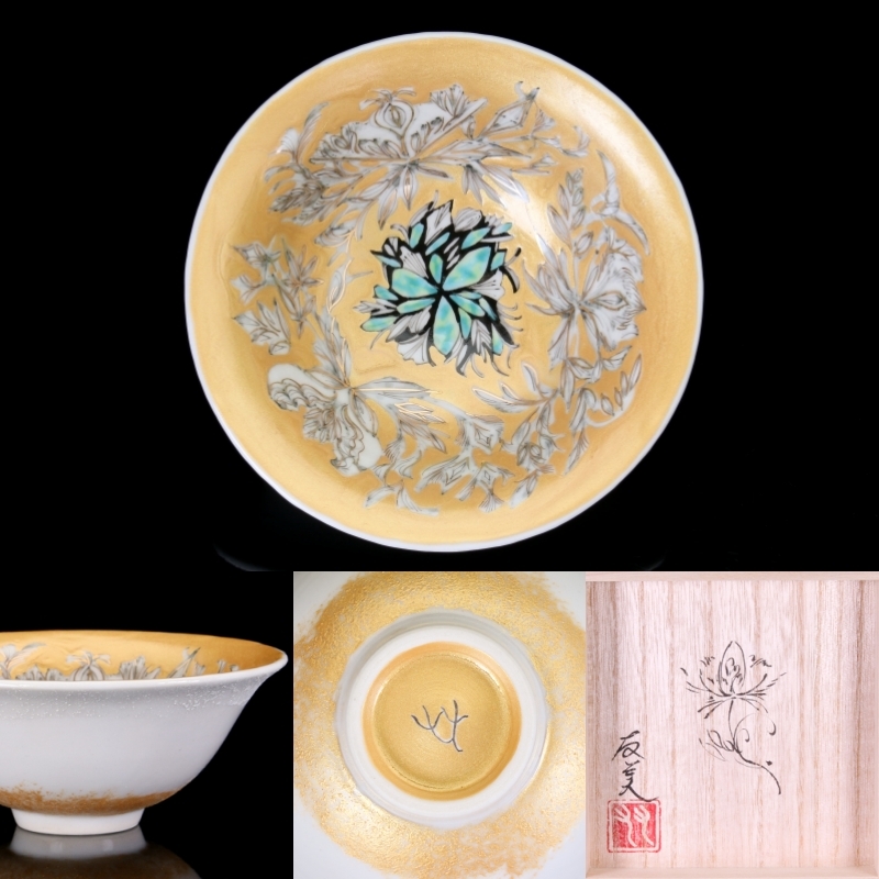 【MG敬】朴木友美 作『盃「鉱石草花文」ゴールド』共箱付 honk24-1拍卖