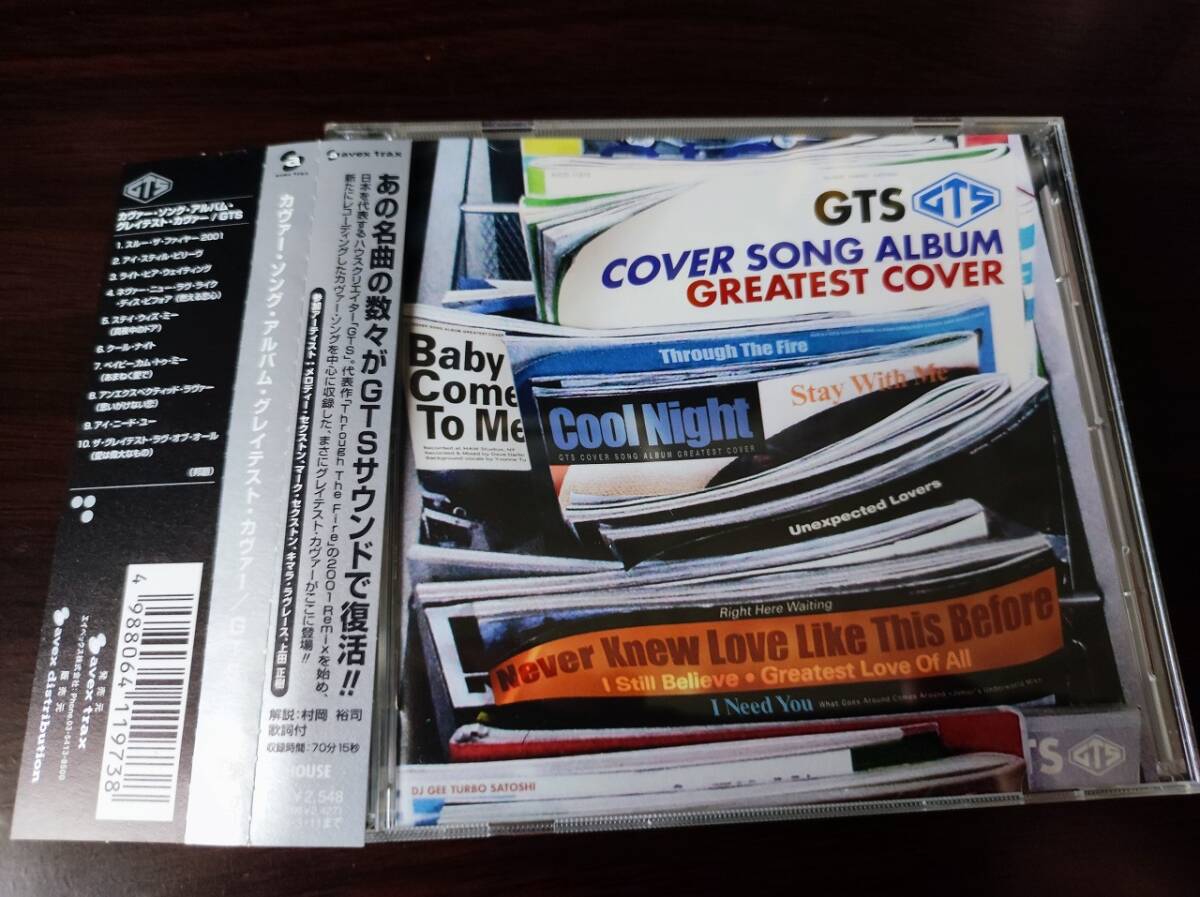 中古CD GTS 「COVERSONG ALBUM GREATEST COVER」 カヴァー・ソング・アルバム・グレイテスト・カヴァー拍卖