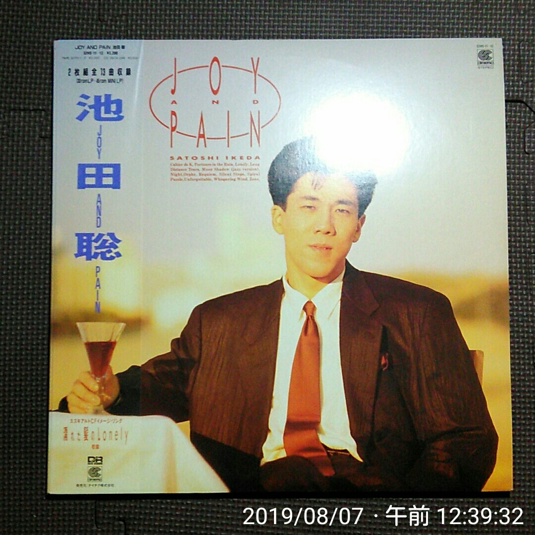 帯付見開きジャケ2LP 池田聡 / JOY and PAIN 32HS-11~12 サイン入りミニポートレート、アンケートハガキ付き 和モノ city pop拍卖