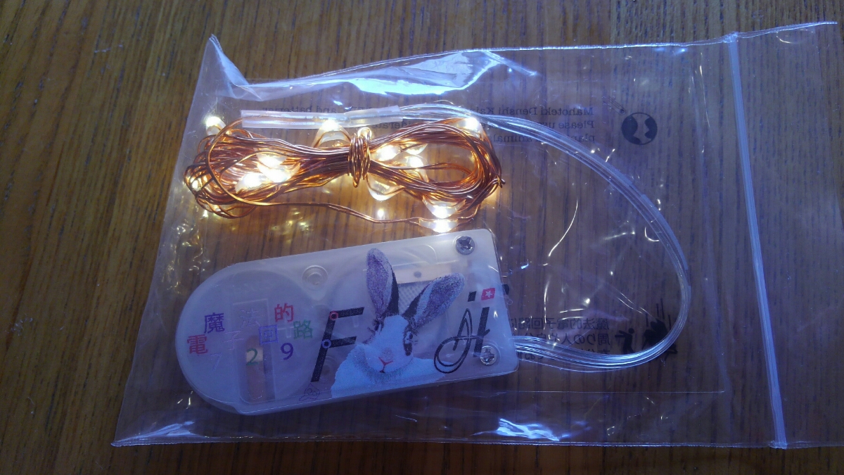 ■■送料込み■■小沢健二 魔法的電子回路 フジロック 限定■■未開封・新品■■拍卖