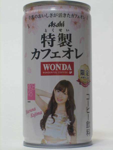 希少☆在庫限り! 新品 ワンダ AKB48デザイン缶 小嶋陽菜 (小)拍卖