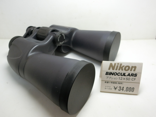 ★展示品★ ニコン双眼鏡 アクション 12×50 CF 拍卖