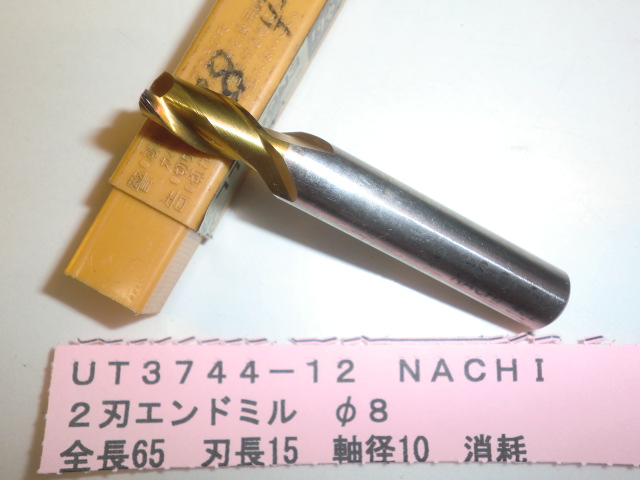 NACHI 2刃エンドミル Φ8 UT3744-12拍卖