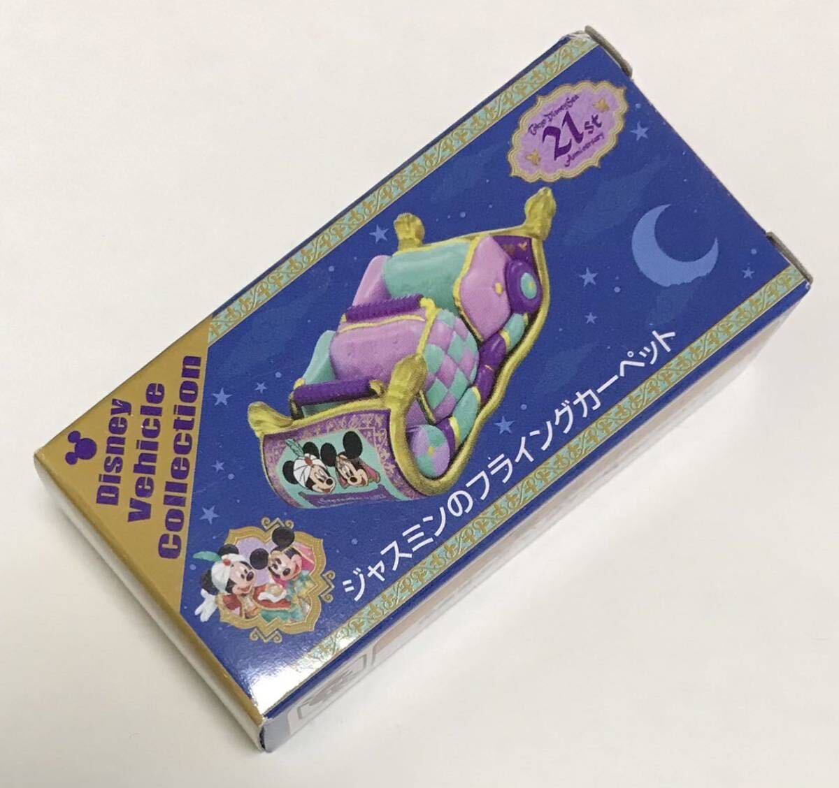 未使用 ジャスミンのフライングカーペット ディズニーシー21周年アニバーサリー 21th ディズニートミカ ディズニーリゾート TDR拍卖
