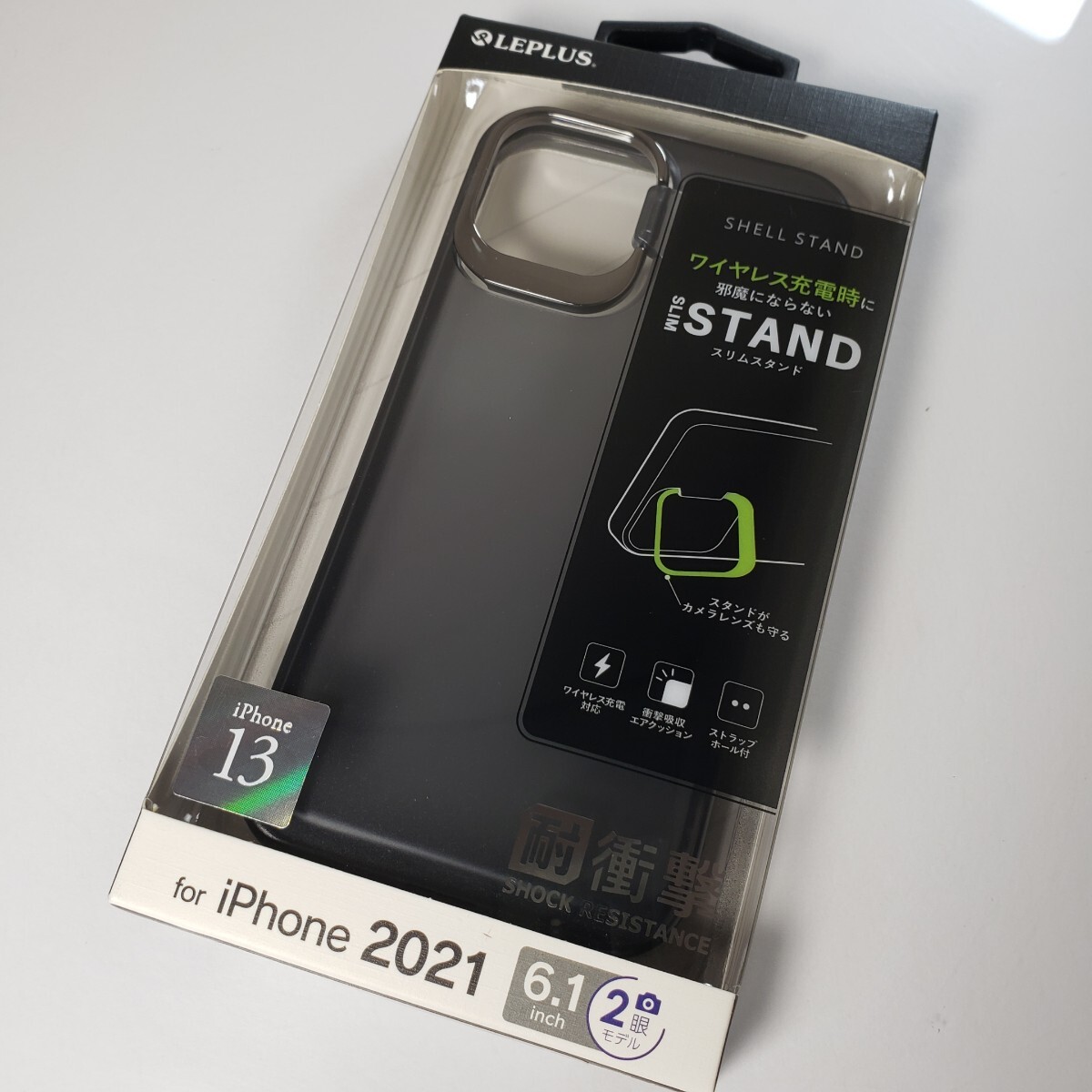 iPhone 13 スタンド付耐衝撃ハイブリッドケース フロストブラック 0502拍卖