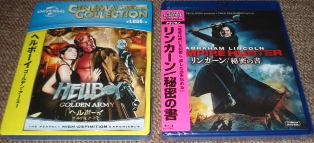★【リンカーン/秘密の書】&【ヘルボーイ ゴールデン・アーミー】:未開封・セル専用Blu-ray(ブルーレイ)ソフト2点(日本語吹替収録)拍卖