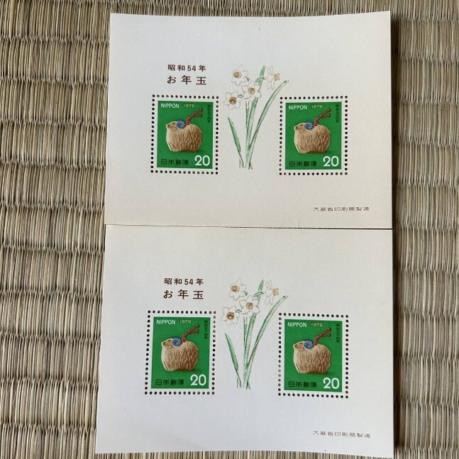 お年玉 年賀シート 1979年(昭和54年)羊年 お年玉郵便切手 ひつじ鈴 57拍卖