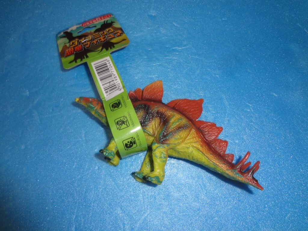 ダイナミック恐竜フィギュア ステゴザウルス拍卖