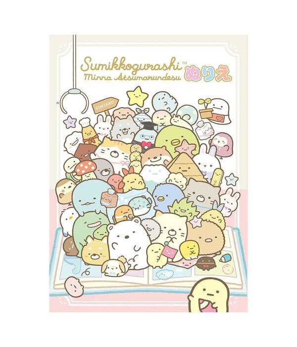 @【即決】★ぬりえ すみっコぐらし★塗り絵 サンエックス B5 32ページ キャラクター トーヨー かわいい 遊び カラフル// 309018拍卖